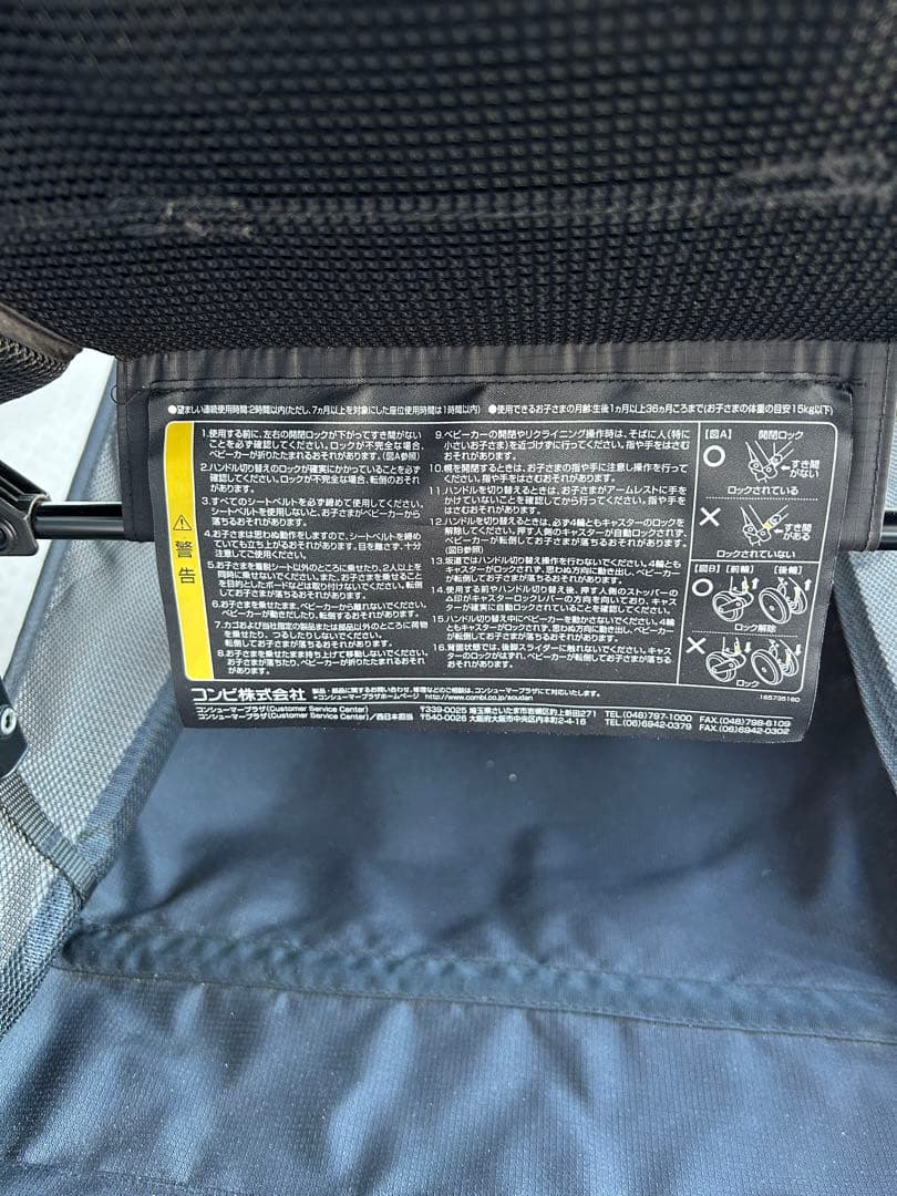 Combi ベビーカー ブラック/グレー