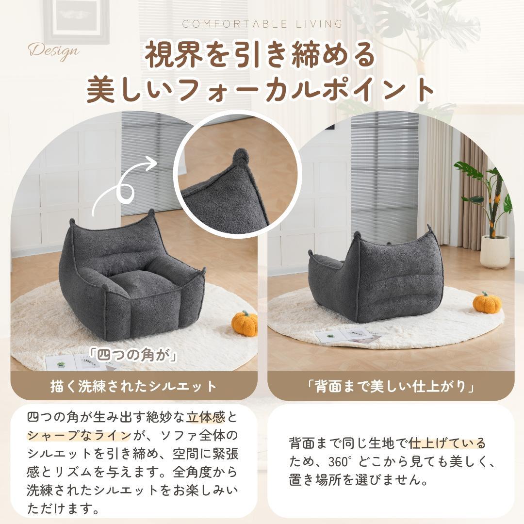 【一人掛けソファ / ダークグレー】圧縮ソファ クッションソファー ふわふわ感