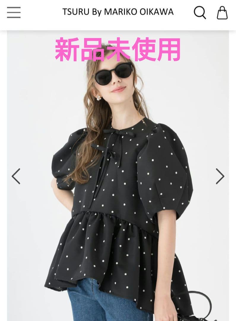 【新品未使用】ツルバイマリコオイカワ Lenore ドット柄ブラウス