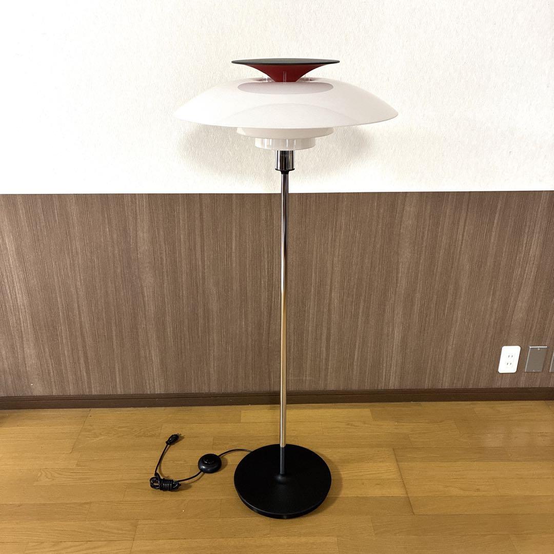 展示品 Louis Poulsen PH80 フロアランプ 正規ルイスポールセン