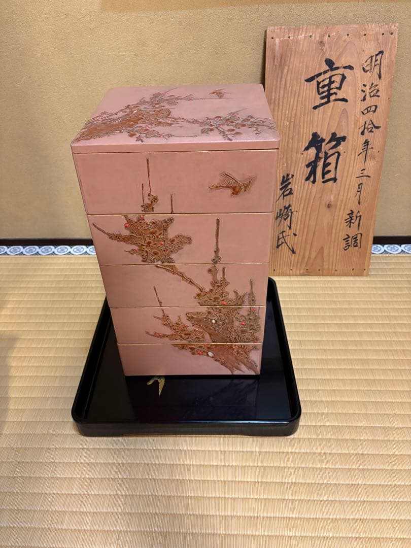 金箔装飾の4段重箱 ピンク