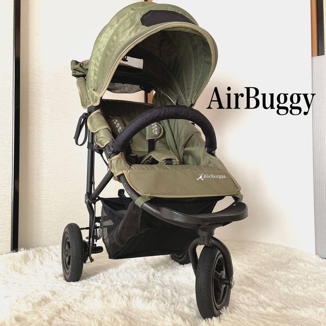 AirBuggy ココ　グリーンティ　廃盤カラー　ベビーカー　ブレーキモデル