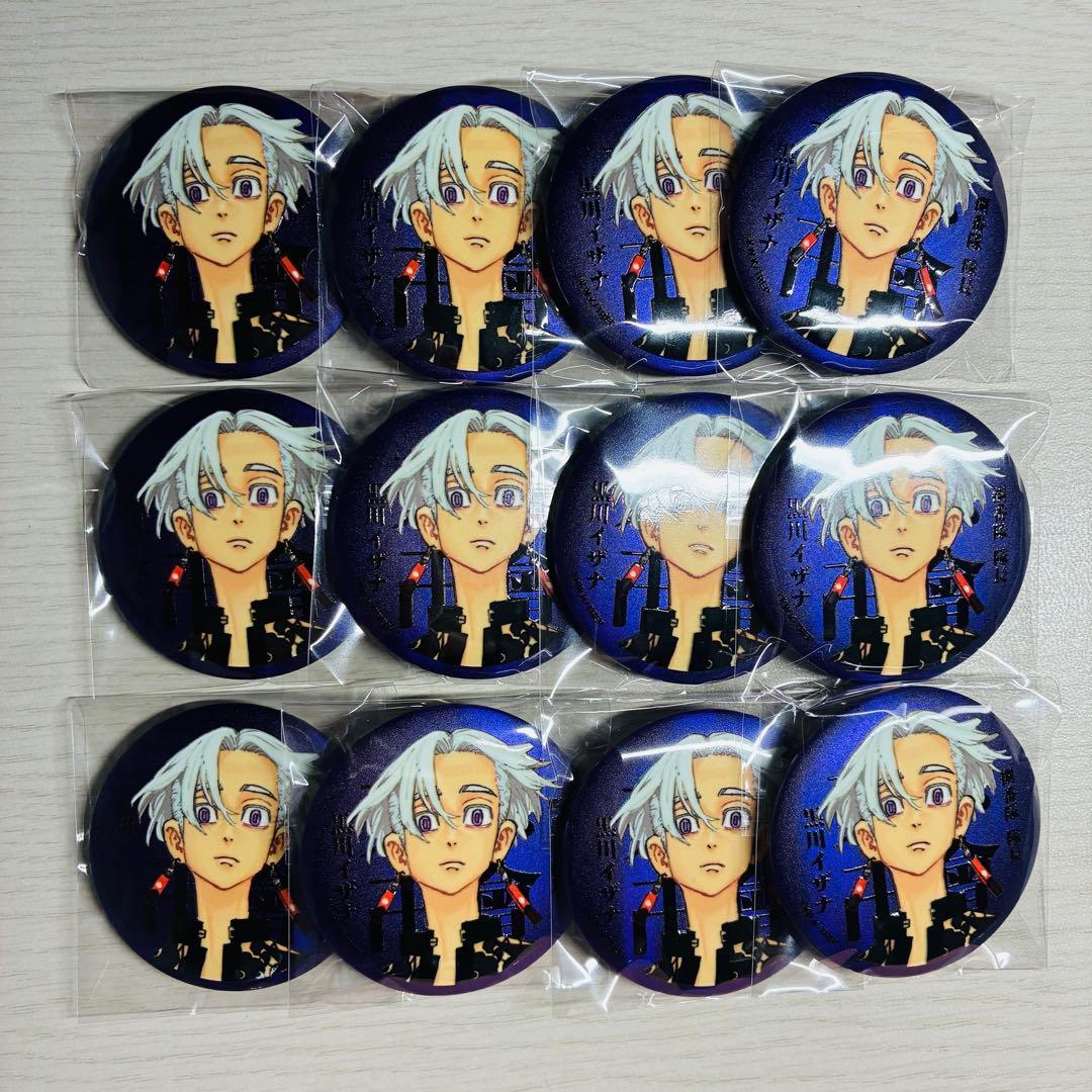 東京リベンジャーズ 黒川イザナ マイキーマート マットメタリック 缶バッジ