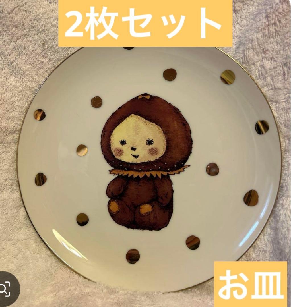 新品未使用　フランシュリッペ　くりぼーお皿2枚セット