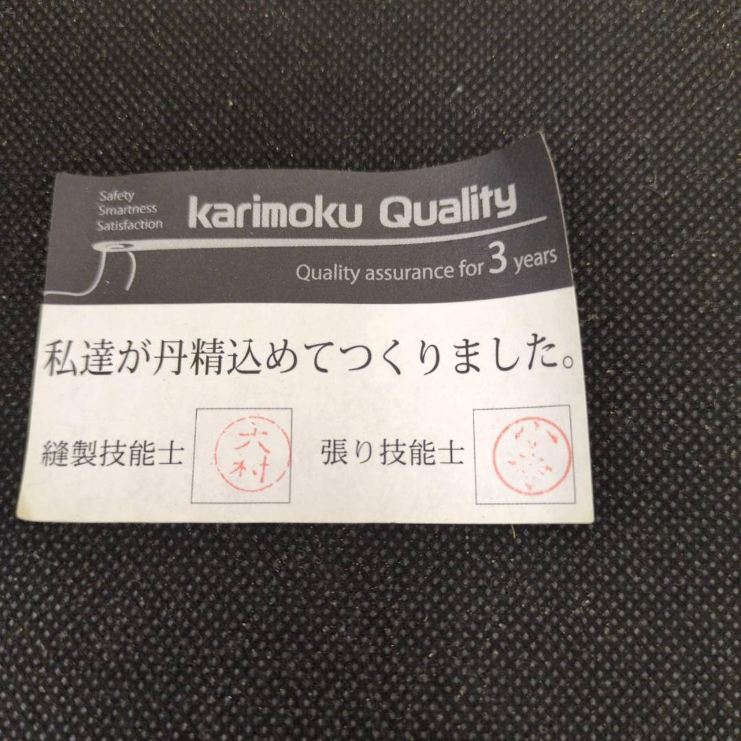 ☆カリモク家具　スツール　CT0406　コンパクトスツール