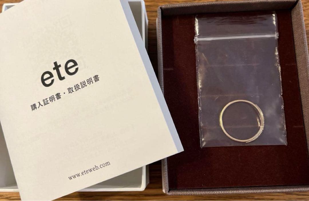 週末までsale ete ゴールドリング ダイヤモンド付き　15號