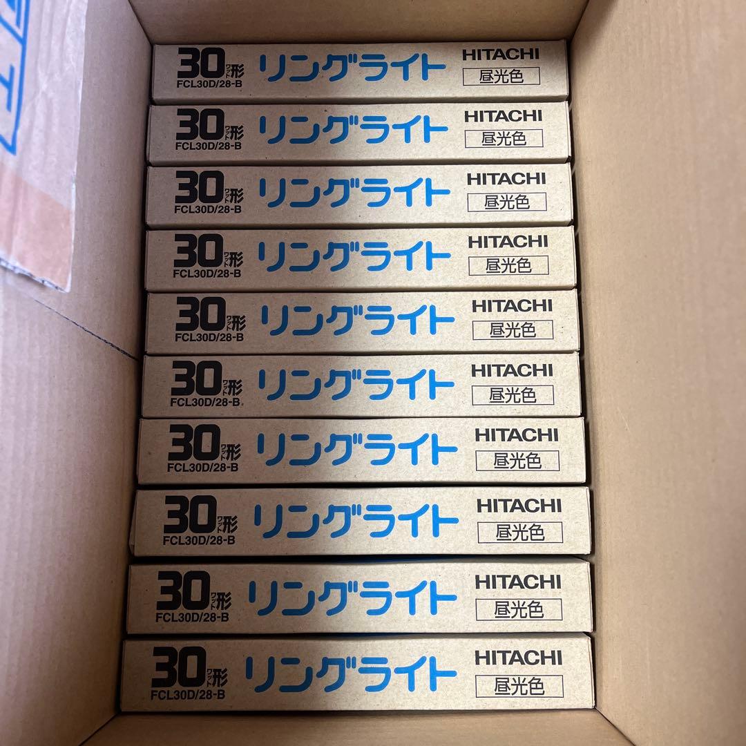 HITACHI 蛍光灯 FCL30D/28-B 昼光色 30形