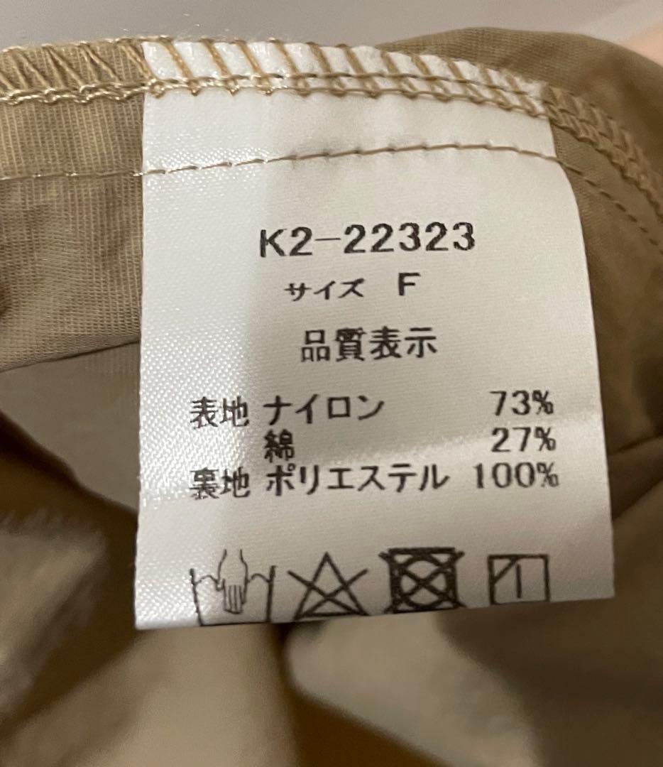 【最終価格】kizuki snuggle light coat 美品