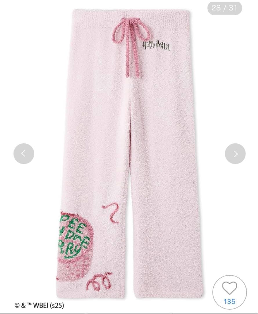 スナイデルホーム　ニットロングパンツ　PINK