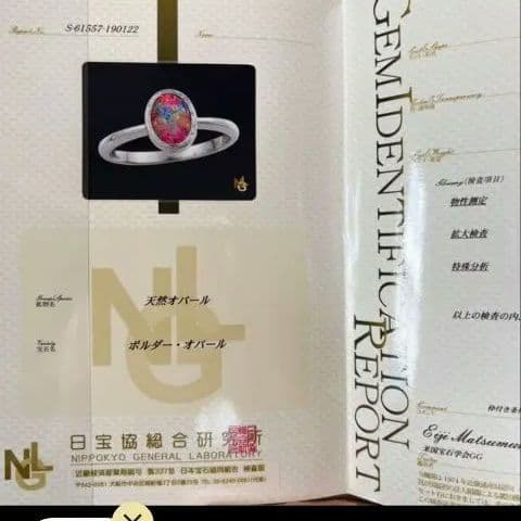 あきら宝石宝石様　色石シリーズ②