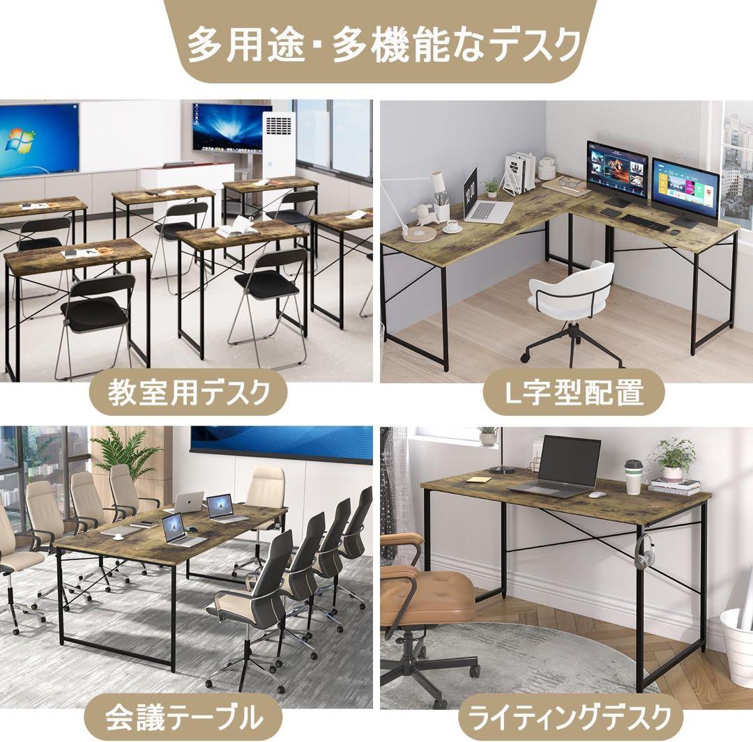 ⭐️ダークウッド調パソコンデスク 幅120奥行き60高さ70cm レトロ