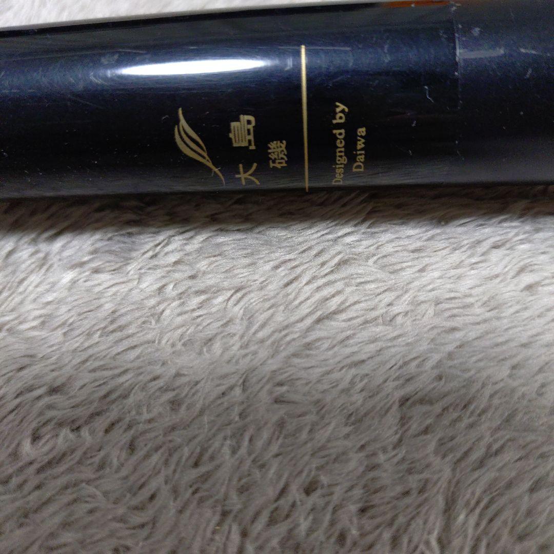 ダイワ大島磯クレッサ 3-53