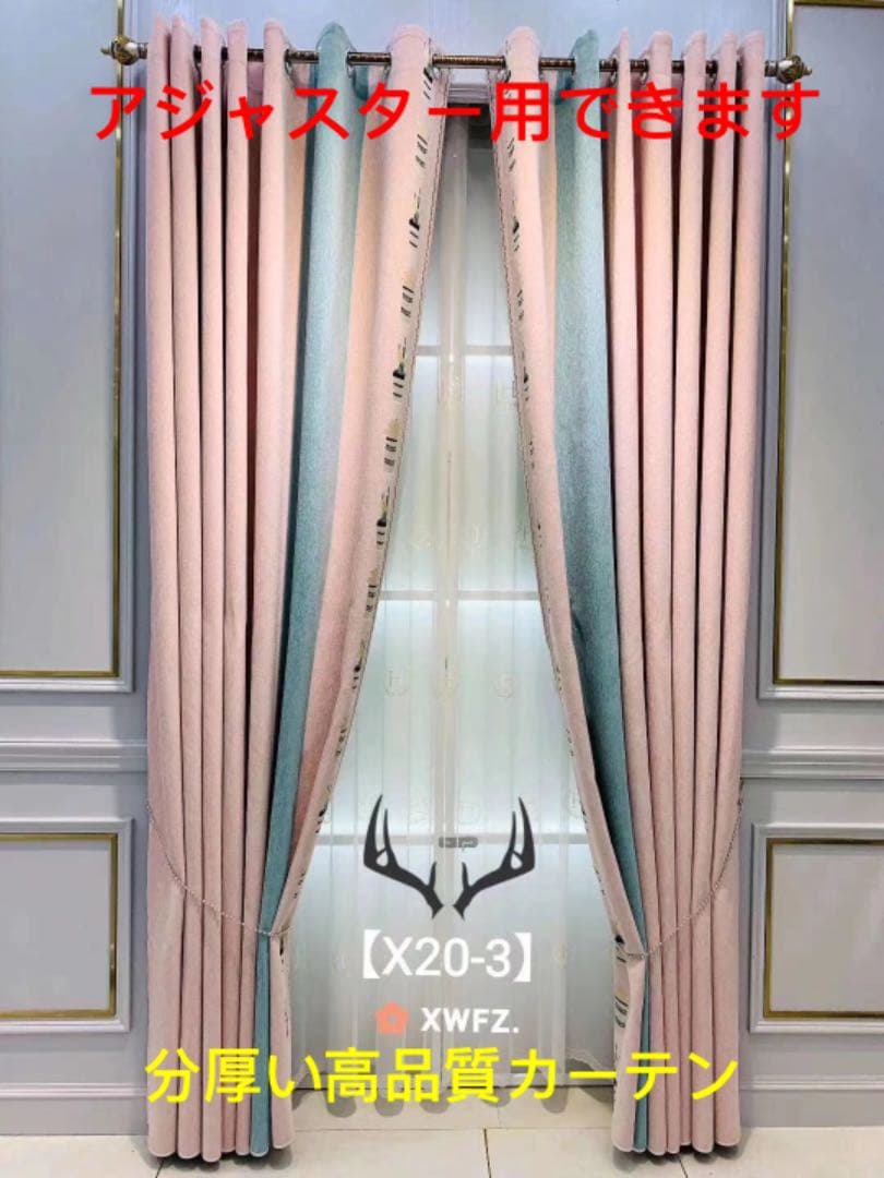 高品質　生地下　厚い　1mに1200g重さ　お得　2色ございます