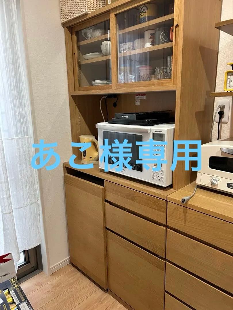 無印良品　カップボード　食器棚　幅88cm