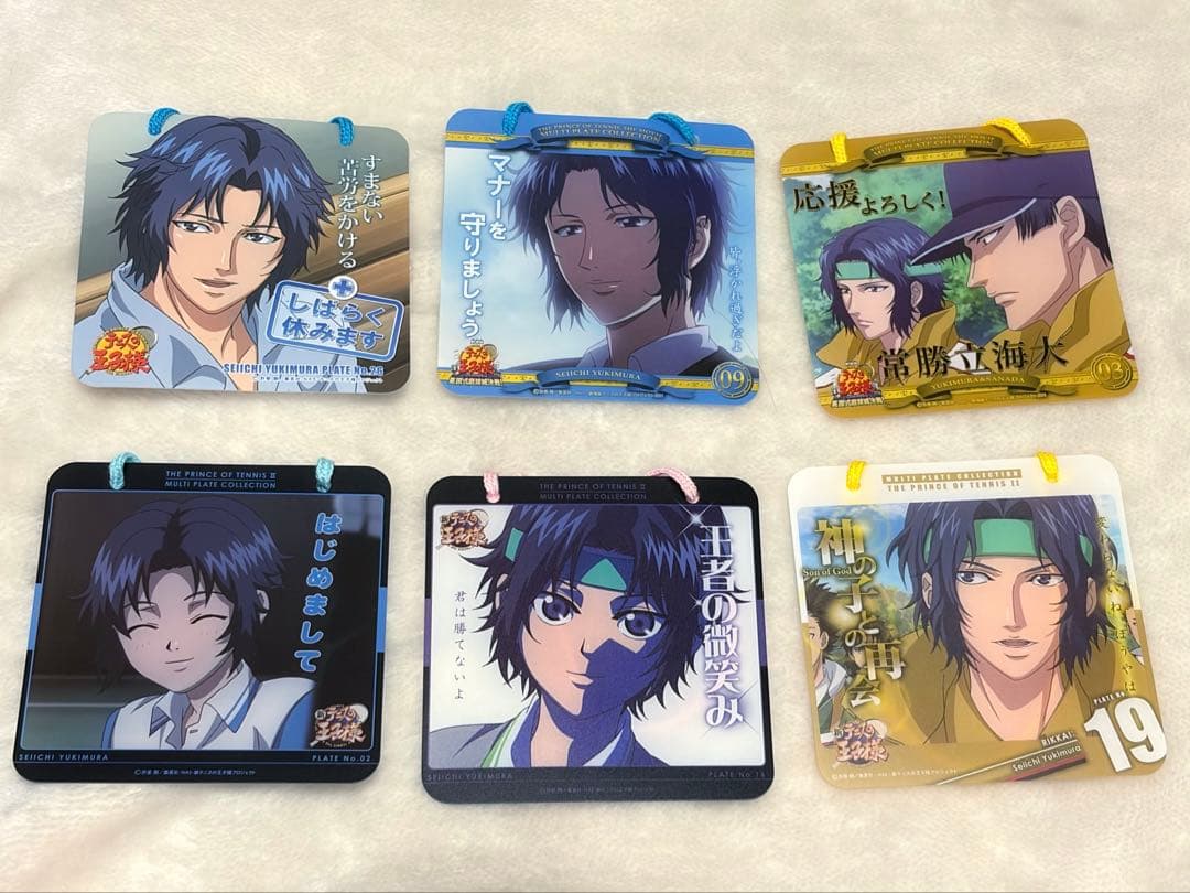 幸村精市 テニスの王子様 マルチプレート セット②