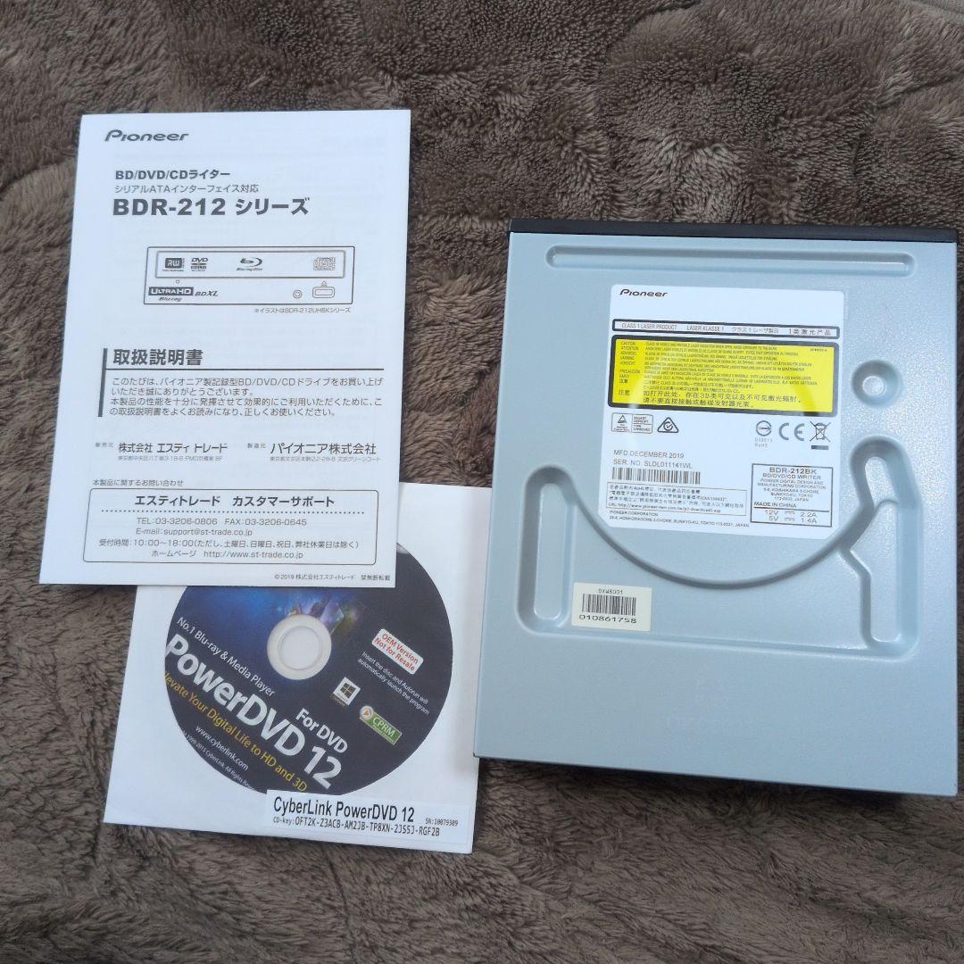 内蔵型光学ドライブ bdr-211jbk