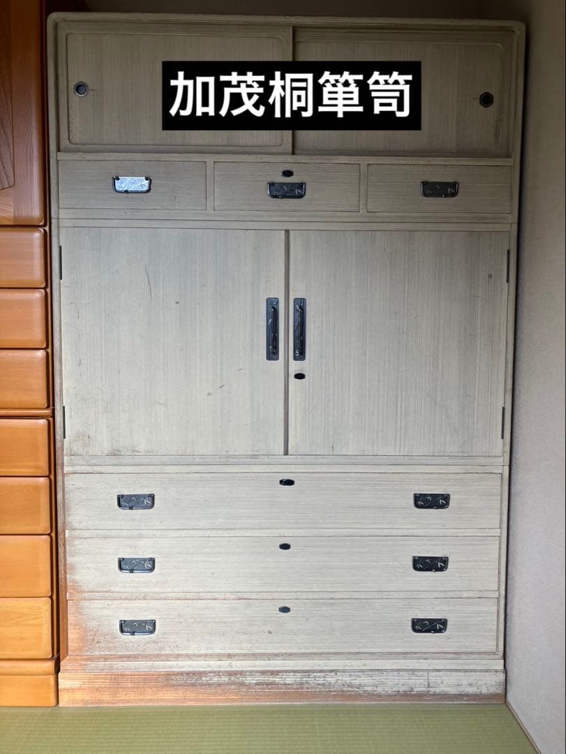 加茂桐箪笥　衣装箪笥