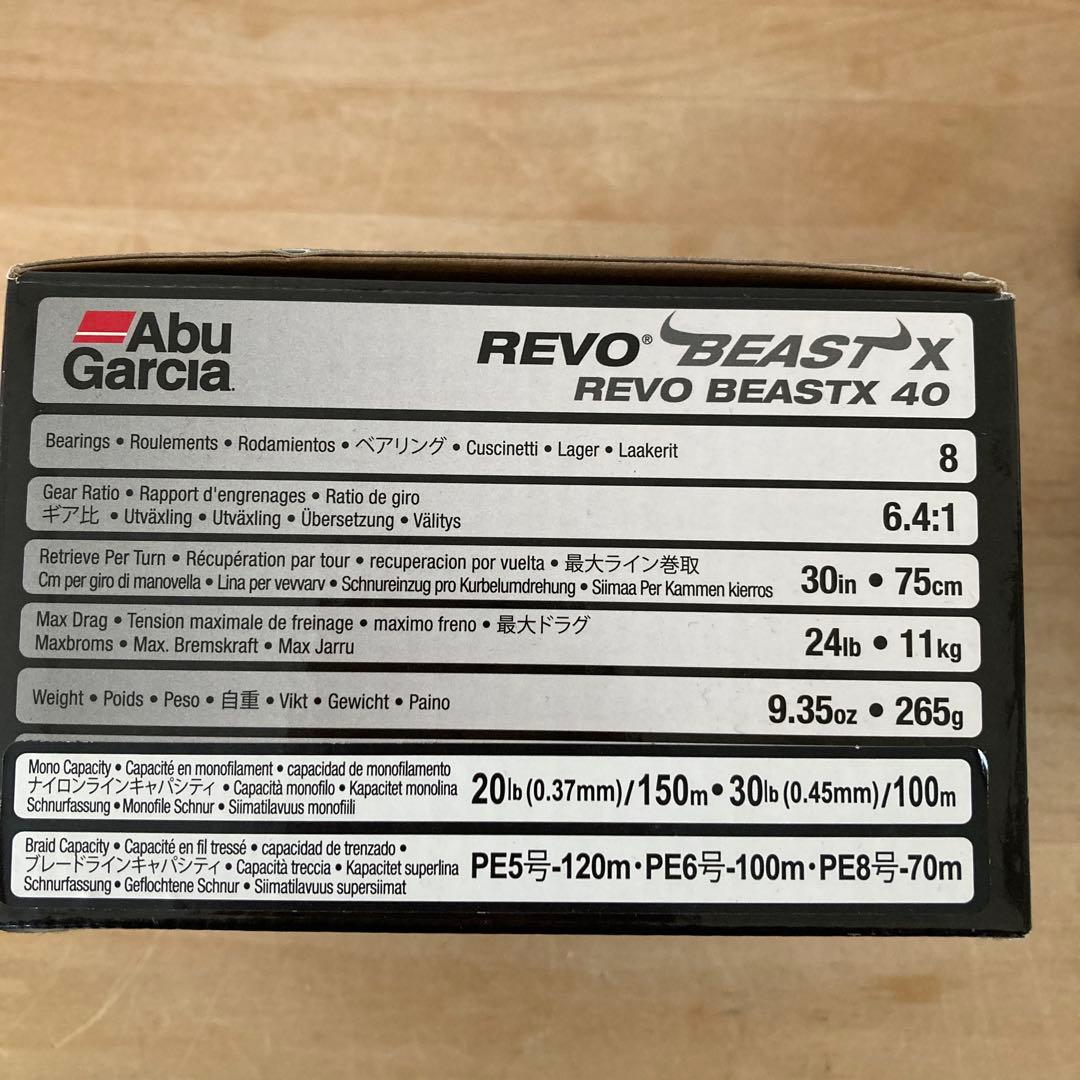 Abu Garcia REVO BEASTX 40 ベイトリール