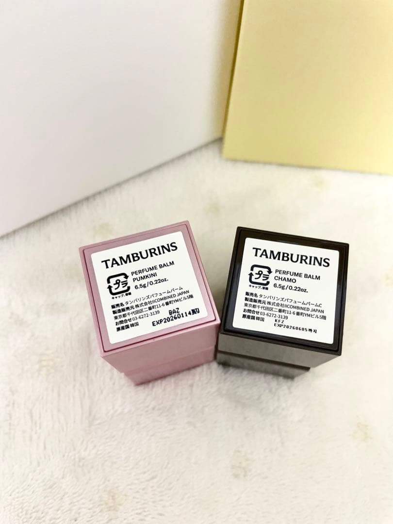 TAMBURINS パフュームバーム CHAMO & PUMKINI