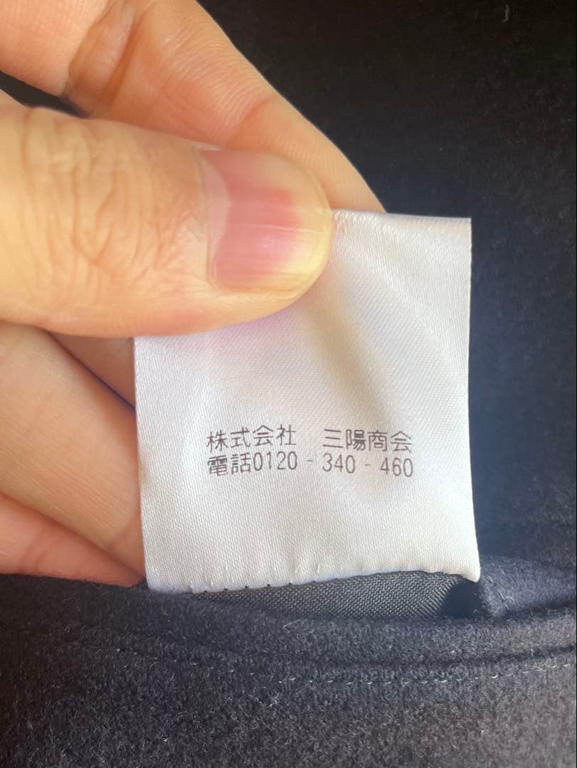 ポールスチュアート クリフォード タイロッケンコート 一枚袖 コート