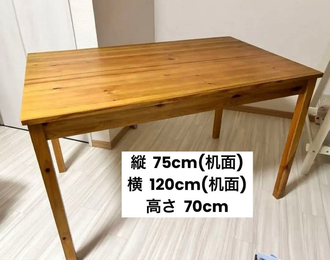 木製シンプルテーブル（ナチュラルウッド） ナフコ