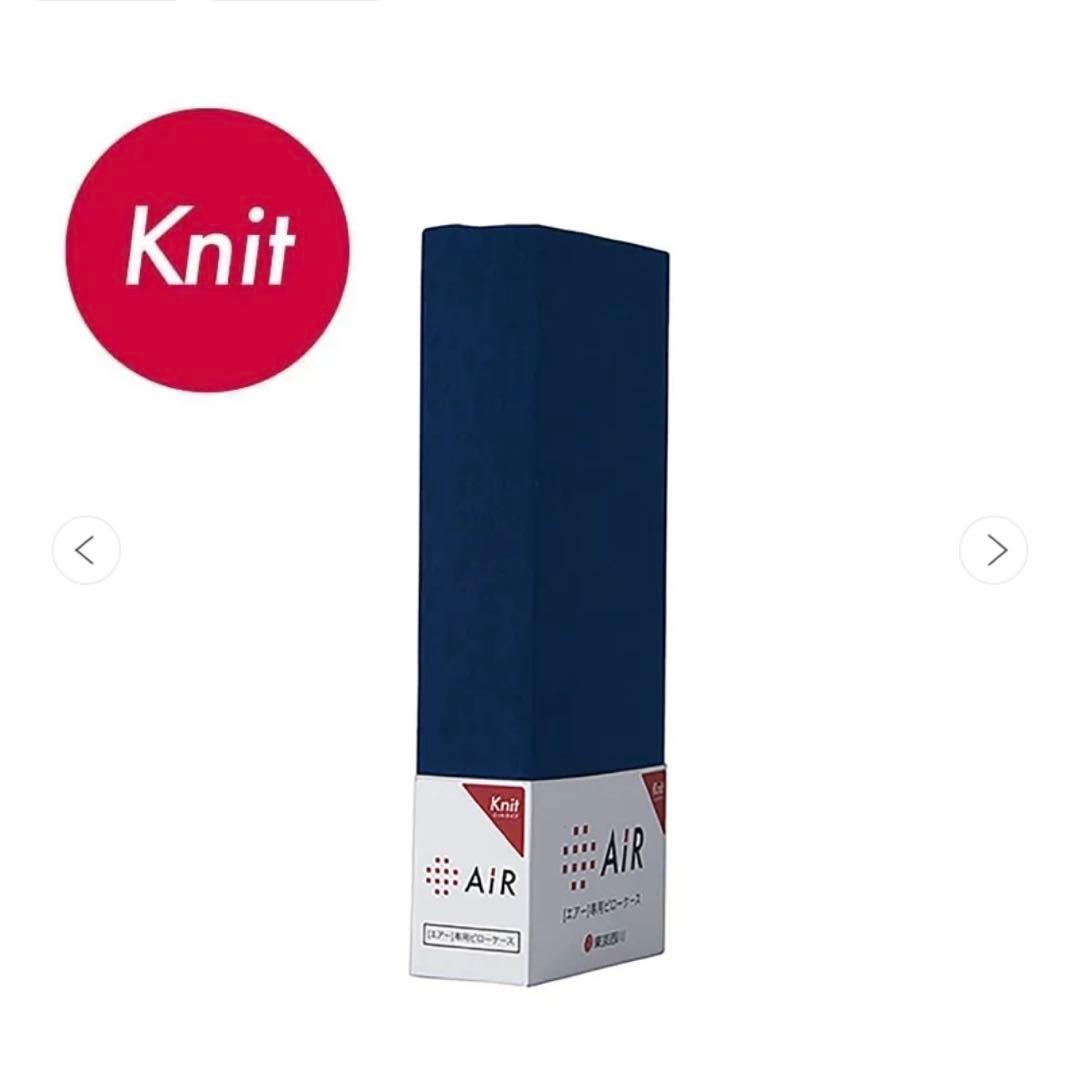 【新品未使用】西川エアー AiR 4D ピロー・ピローケース2種セット