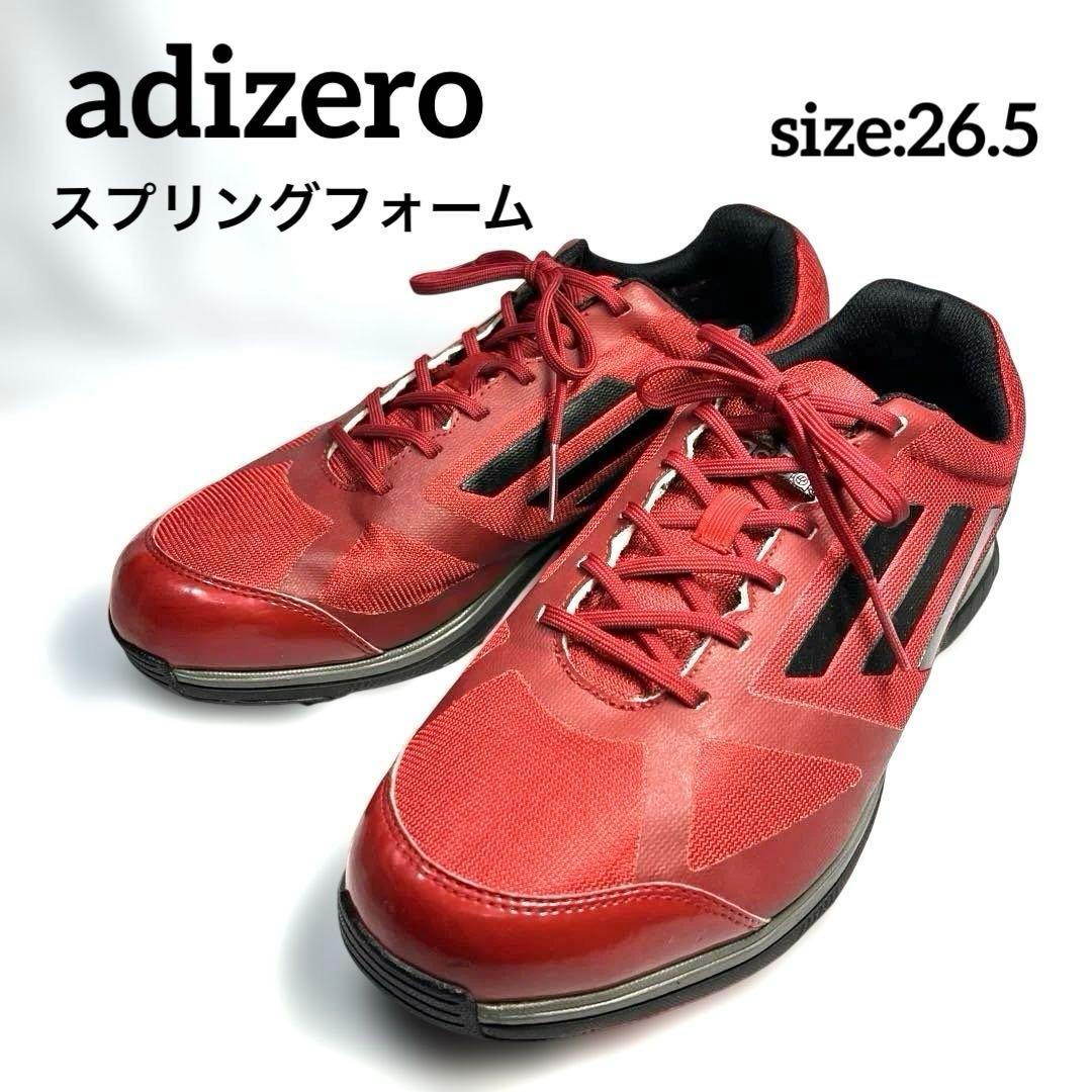 adizero スプリングフォーム メンズランニングシューズ 26.5