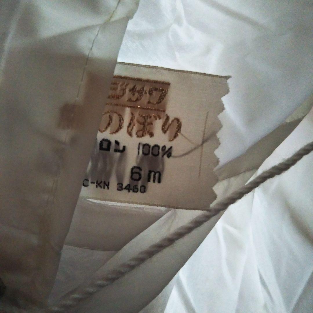 フジサワ 鯉のぼり 7メートル