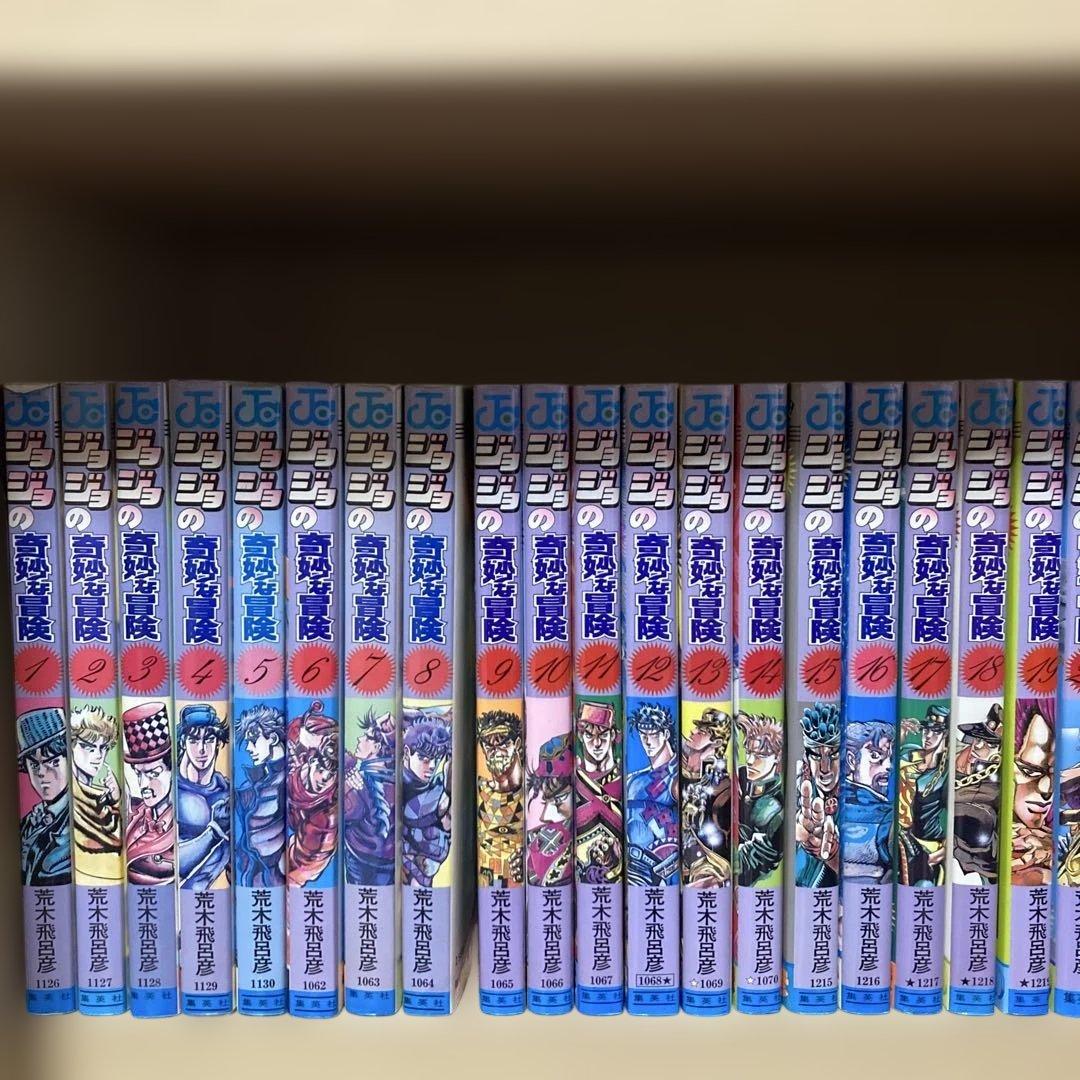 送料無料❗️ジョジョの奇妙な冒険 104冊セット＋おまけ 1冊 荒木飛呂彦