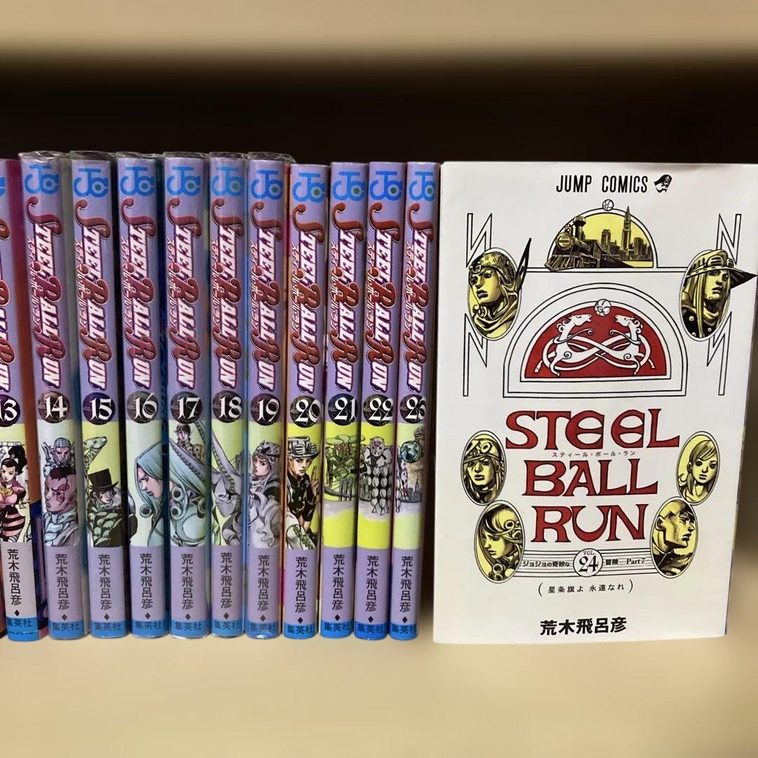 送料無料❗️ジョジョの奇妙な冒険 104冊セット＋おまけ 1冊 荒木飛呂彦