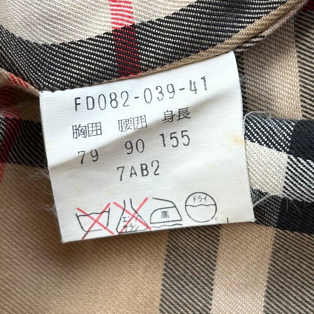 Burberrys 白タグ ノバチェック トレンチコート ロング丈　訳あり