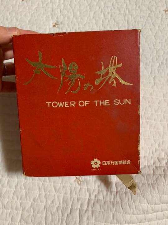 太陽の塔　置物オブジェ　岡本太郎　大阪万博