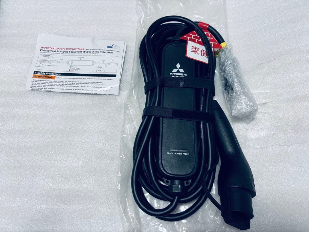 新品未使用　最新型番　三菱純正充電ケーブル　29690 W100P