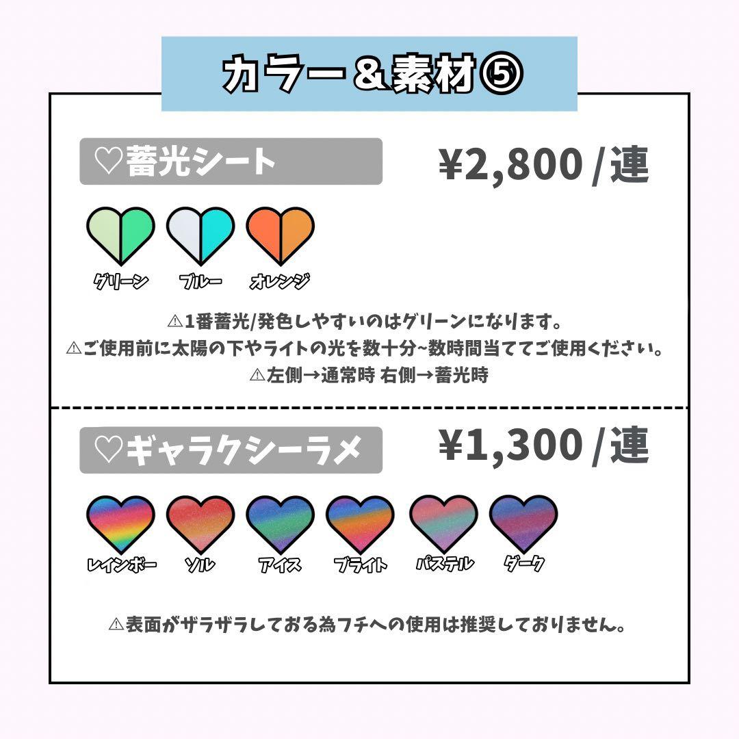 Sページ♡0219ネームボード うちわ文字 連結文字パネル オーダー