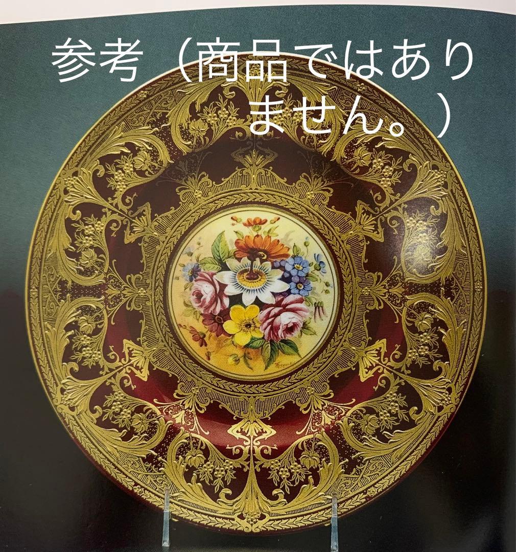 【 WORCESTER】キャビネットプレート