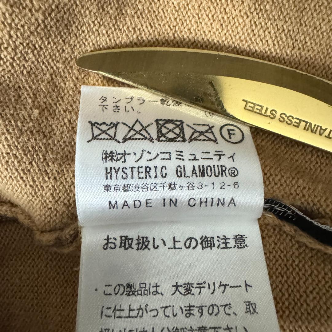 【タグ付き☆即完売モデル☆レオパード柄】ヒステリックグラマー 上品カーディガン