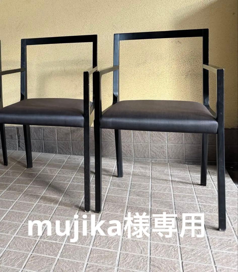 Cassina IXC. の椅子。ラスト2脚