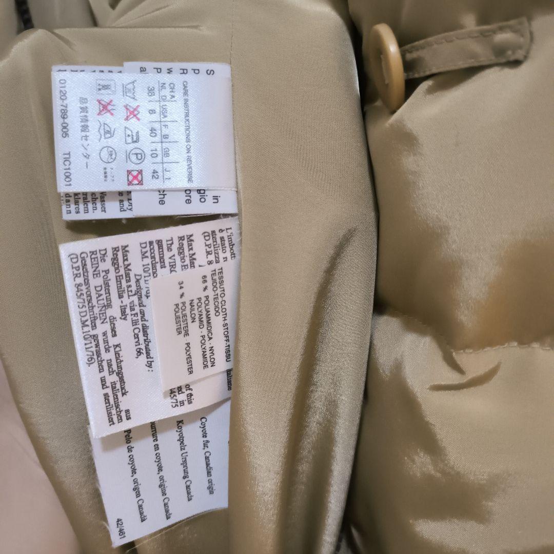 Max Maraマックスマーラ　3wayロングダウンコート　マキシ ファーXL