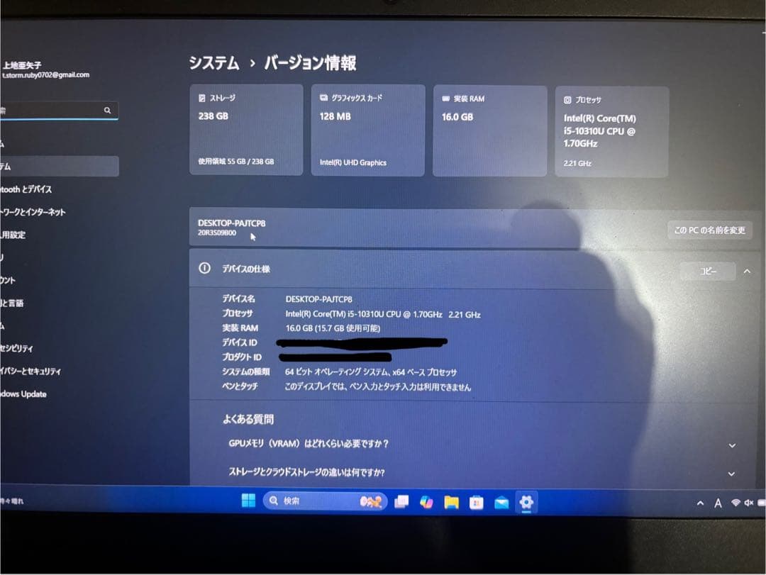 Windowsノート本体 Lenovo ThinkPad L13 i5(10th) 16GB 256GB