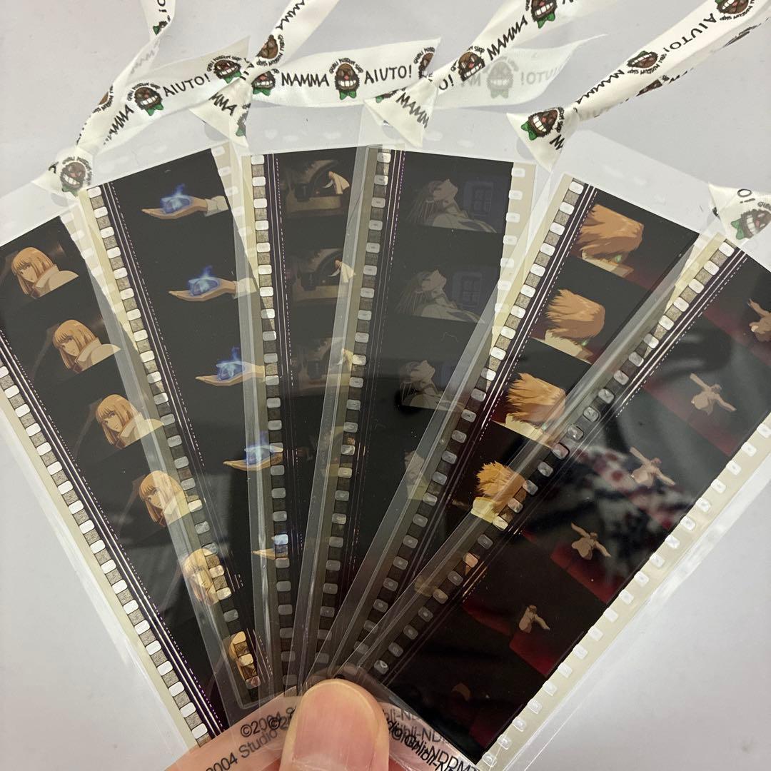 ジブリフィルムブックマーク（ハウルの動く城）