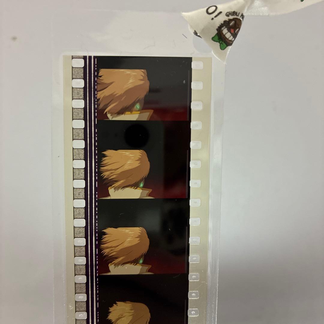 ジブリフィルムブックマーク（ハウルの動く城）