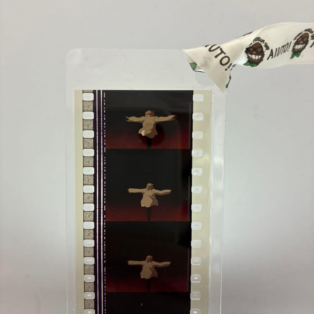 ジブリフィルムブックマーク（ハウルの動く城）