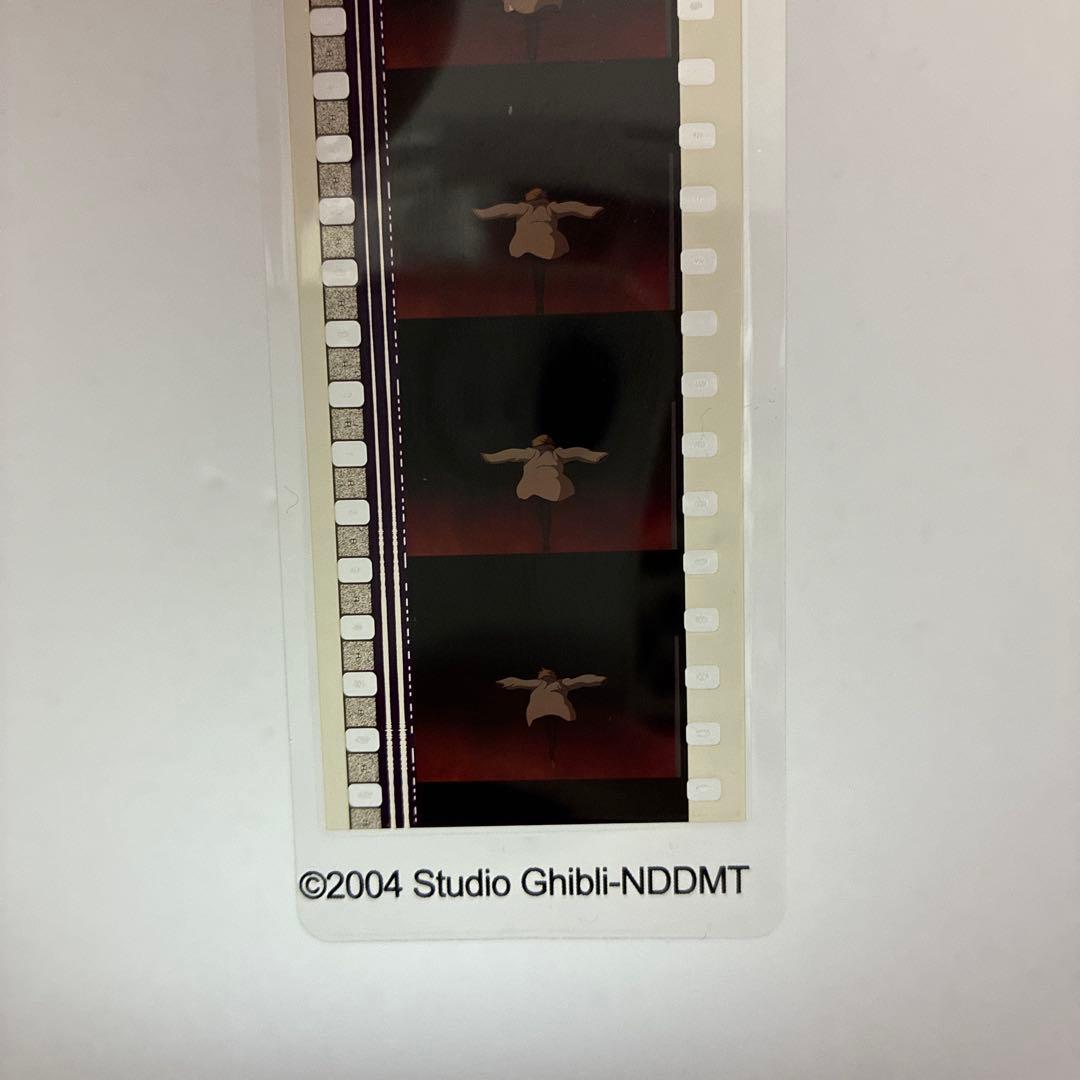 ジブリフィルムブックマーク（ハウルの動く城）