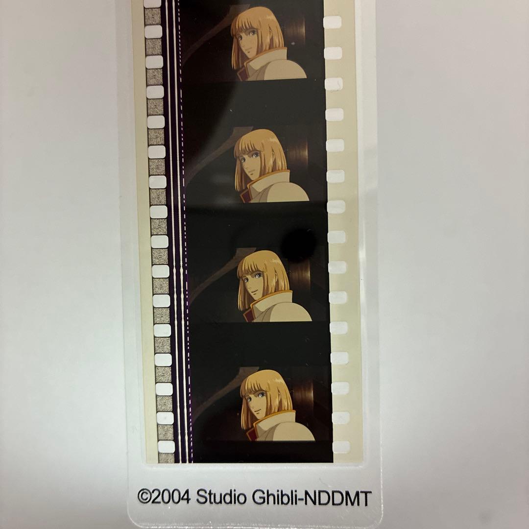 ジブリフィルムブックマーク（ハウルの動く城）