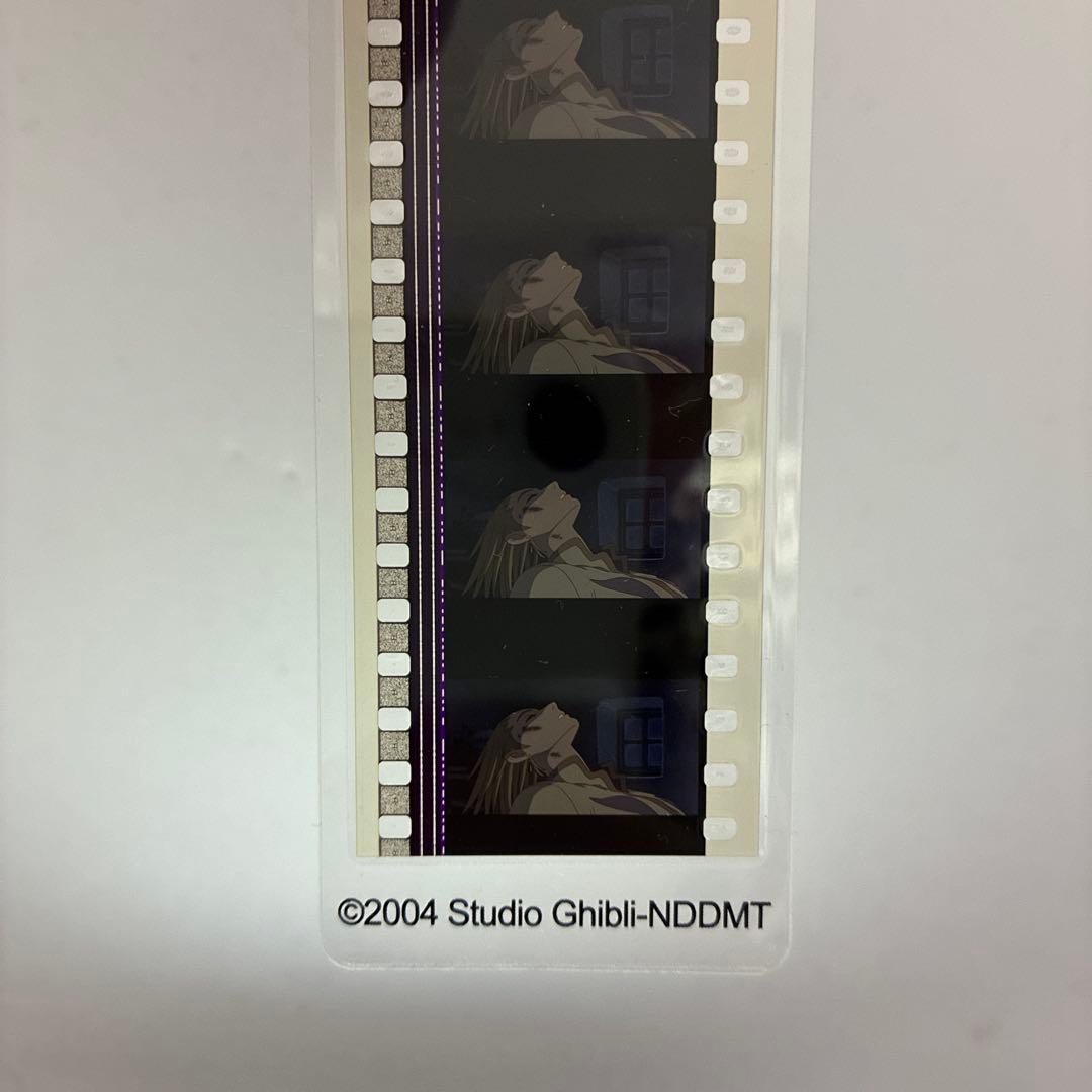 ジブリフィルムブックマーク（ハウルの動く城）