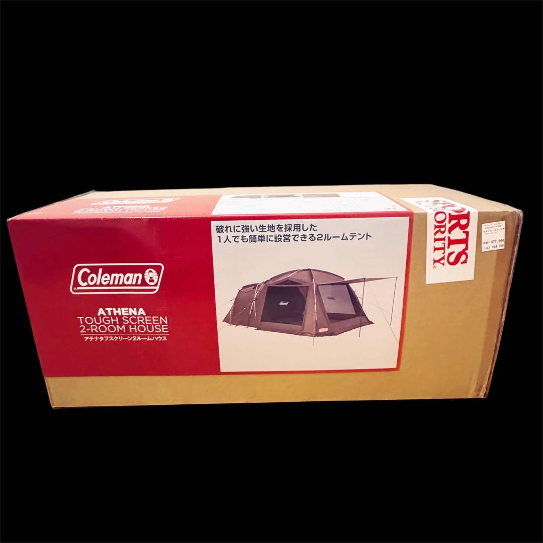 【新品未開封】コールマン　アテナタフスクリーン2ルームハウス