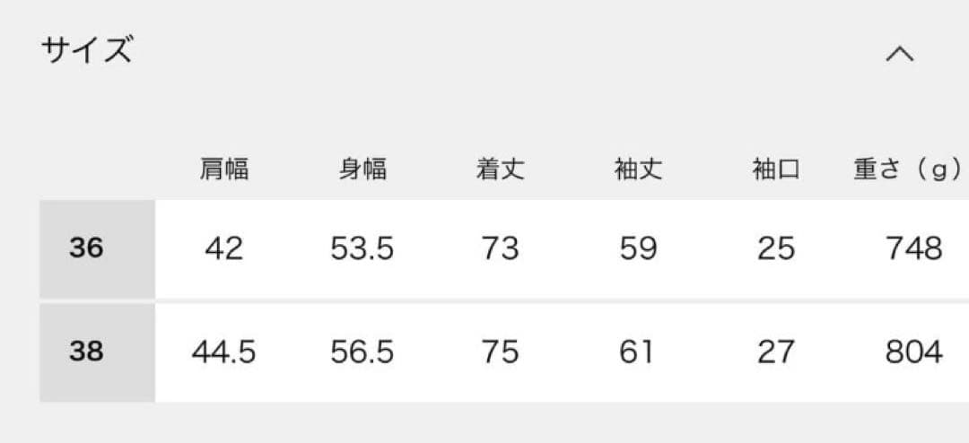 LilycocoPlage Leather Like Car コート