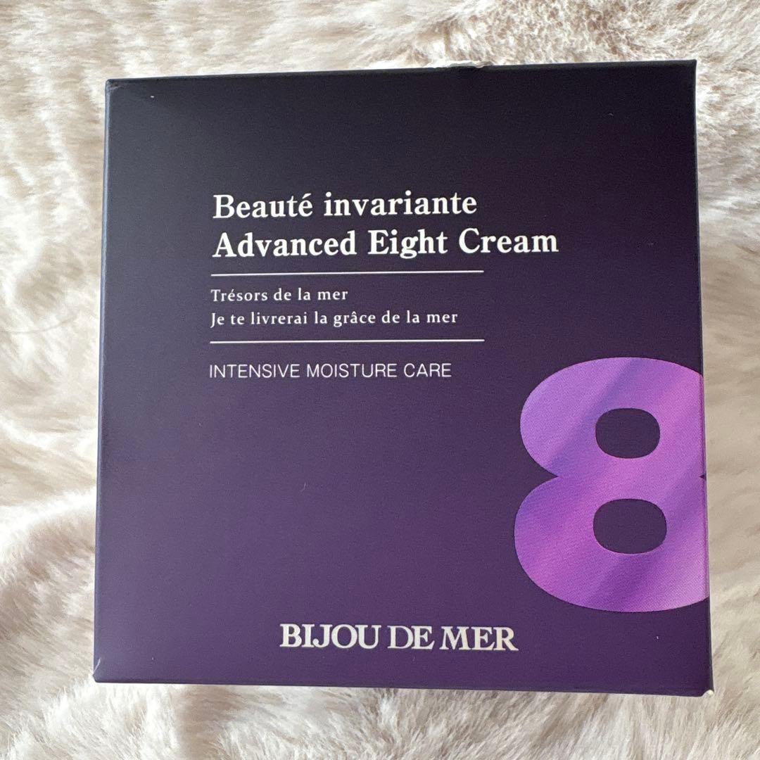 ビジュードゥメール ボーテアンバリエンテ アドバンスド　エイトクリーム