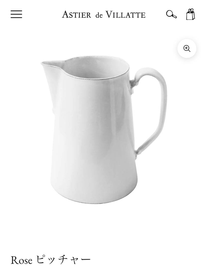 ASTIER de VILLATTE Rose ピッチャー