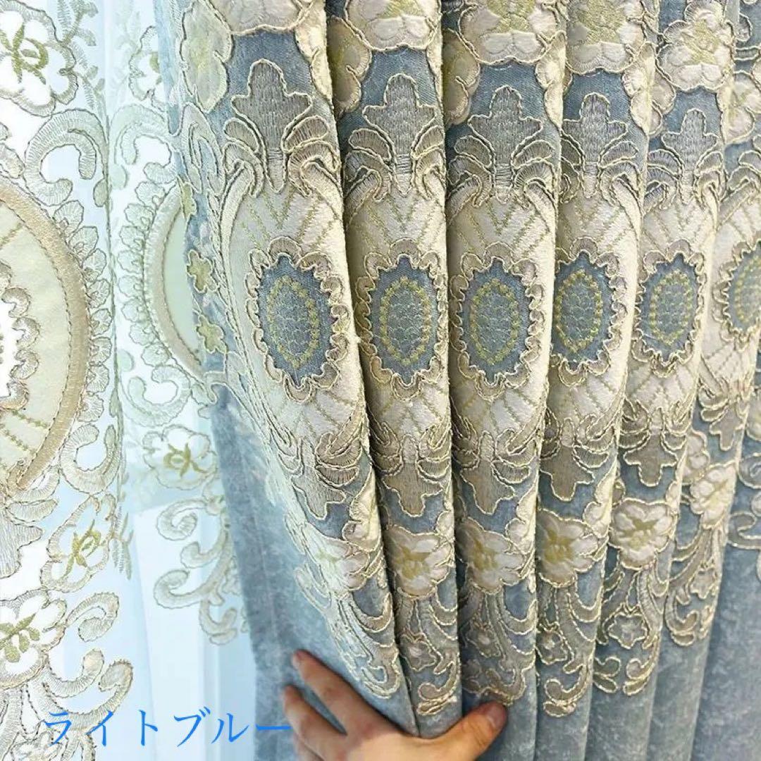 ★オーダー注文★ 106番-刺繍入れ高級カーテン